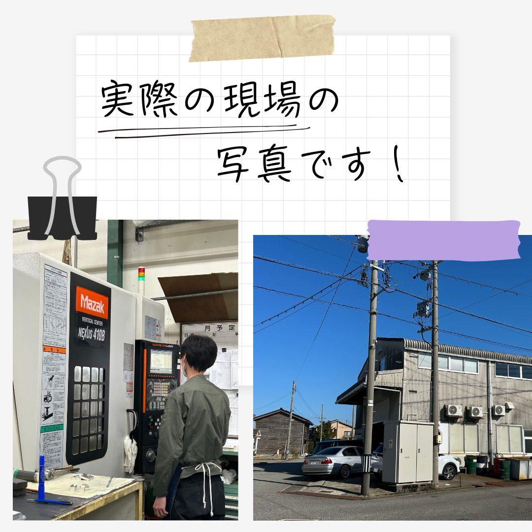 バイト先の写真