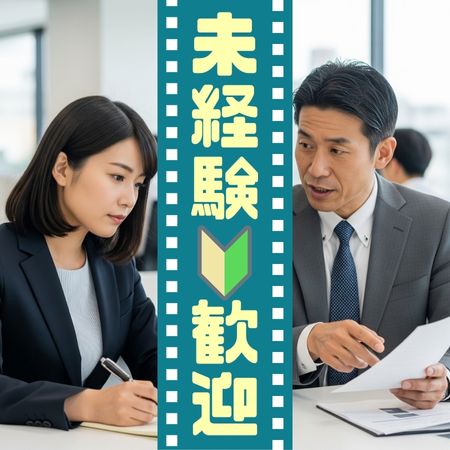 バイト先の写真