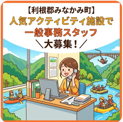 バイト先の写真