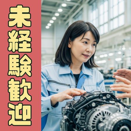 バイト先の写真