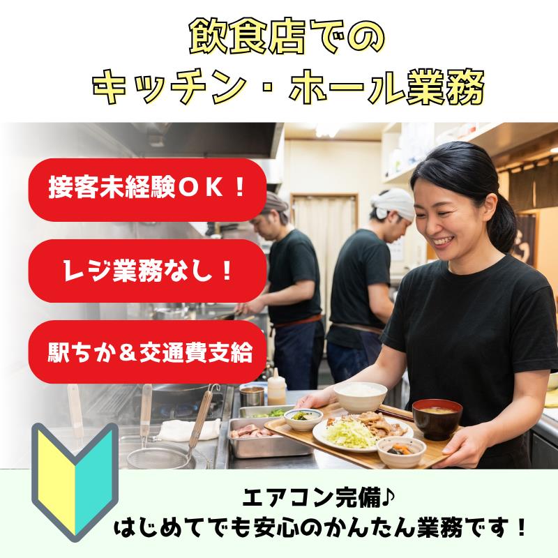 バイト先の写真