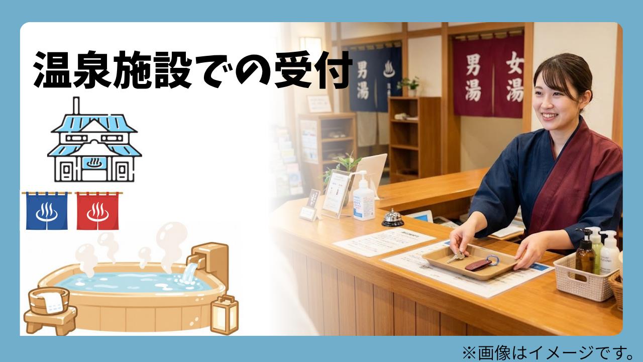 バイト先の写真