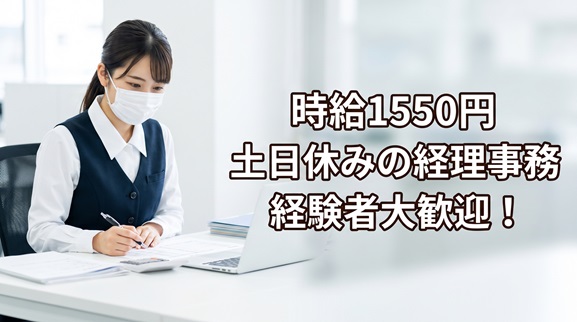 バイト先の写真
