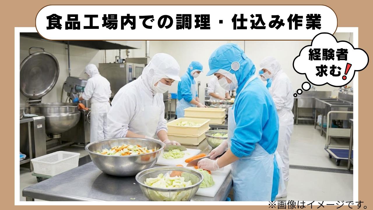 バイト先の写真