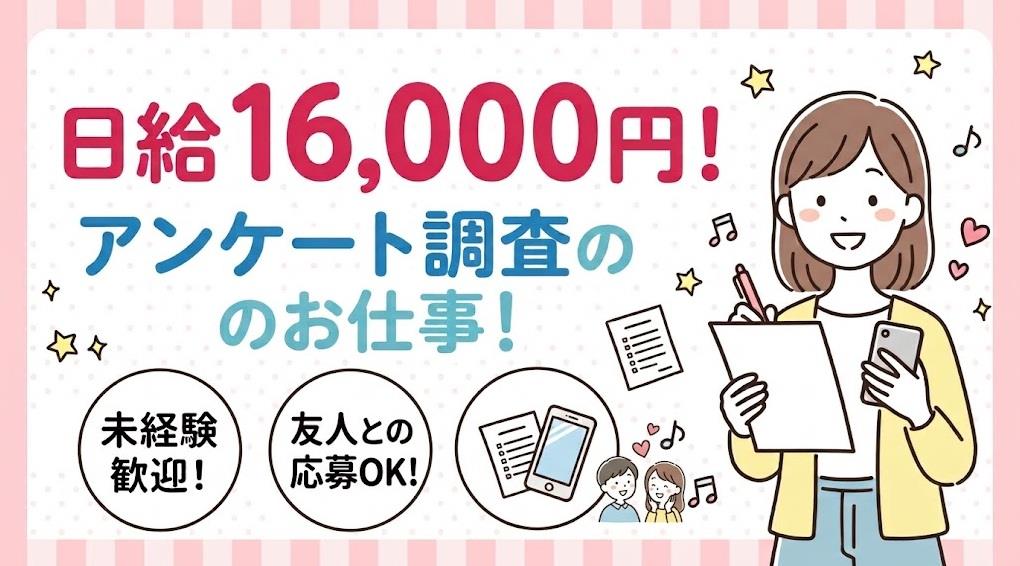 バイト先の写真