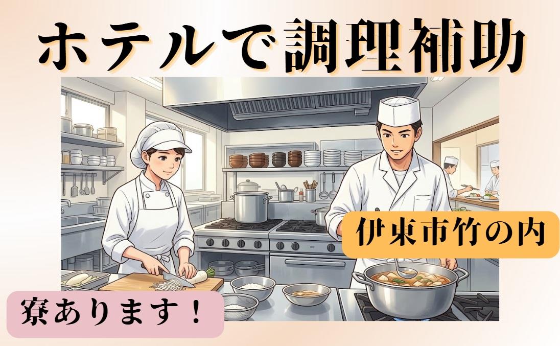 バイト先の写真