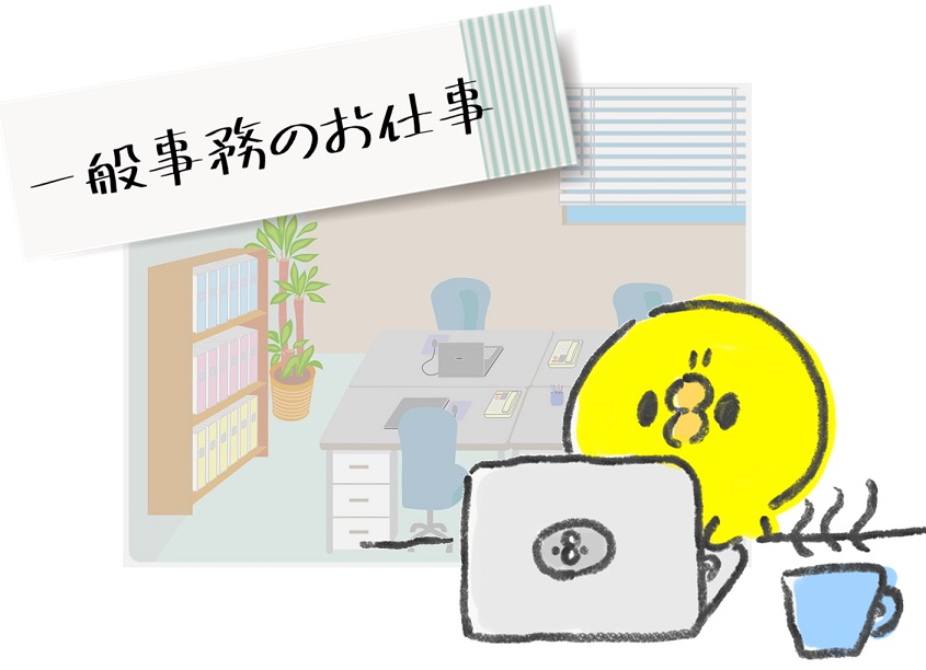 バイト先の写真