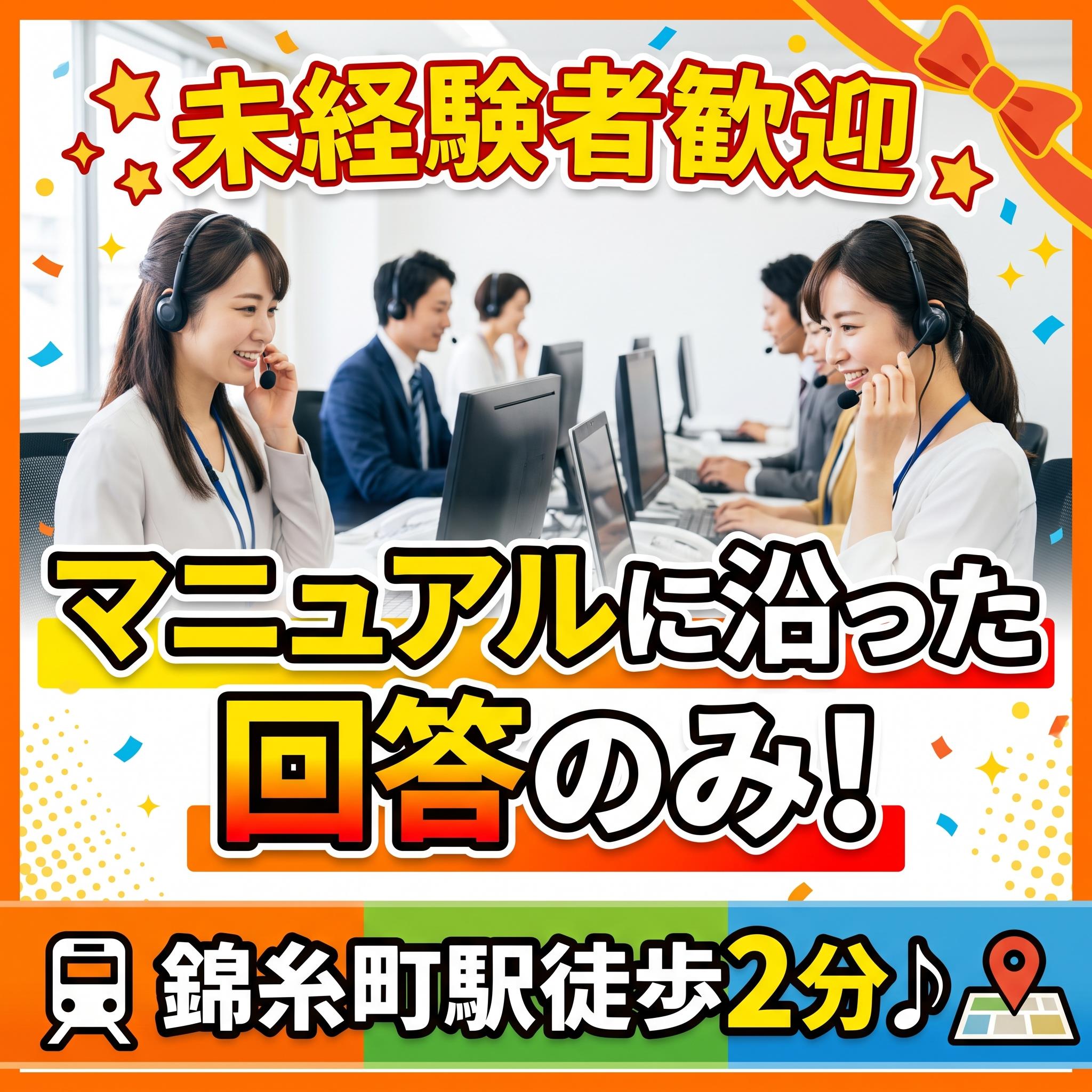 バイト先の写真