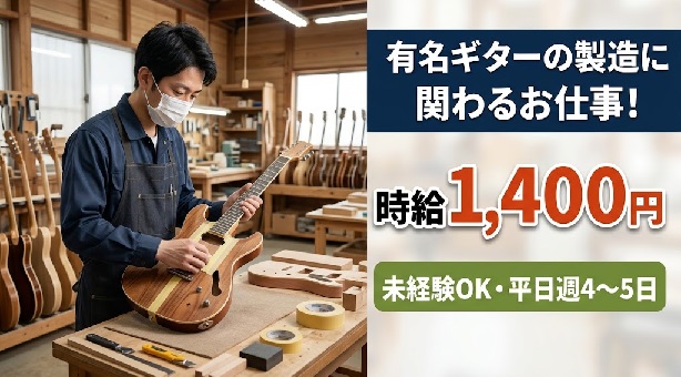 バイト先の写真