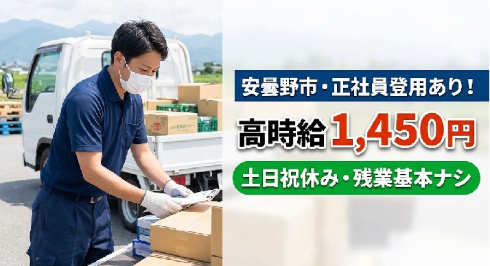 バイト先の写真