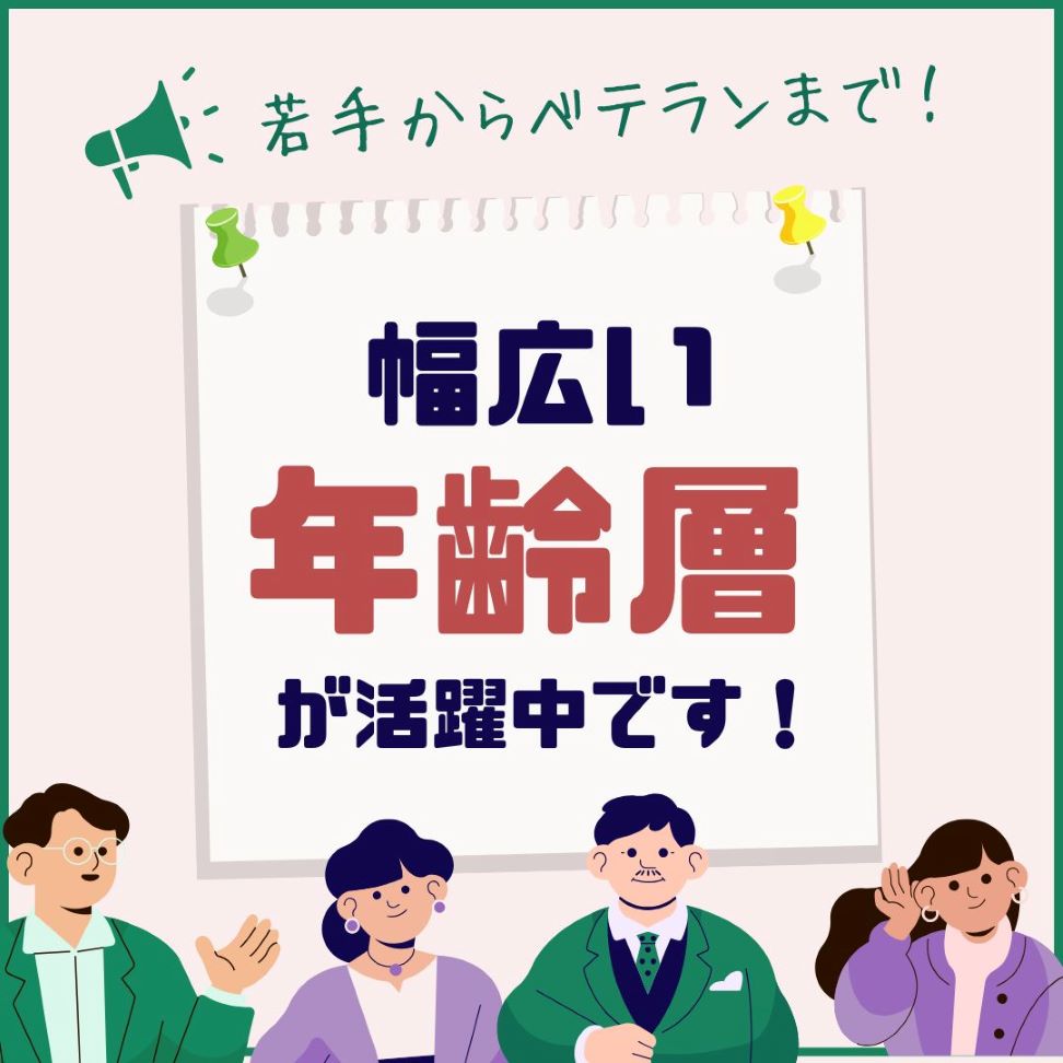 バイト先の写真