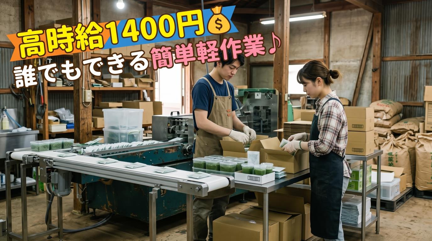 バイト先の写真