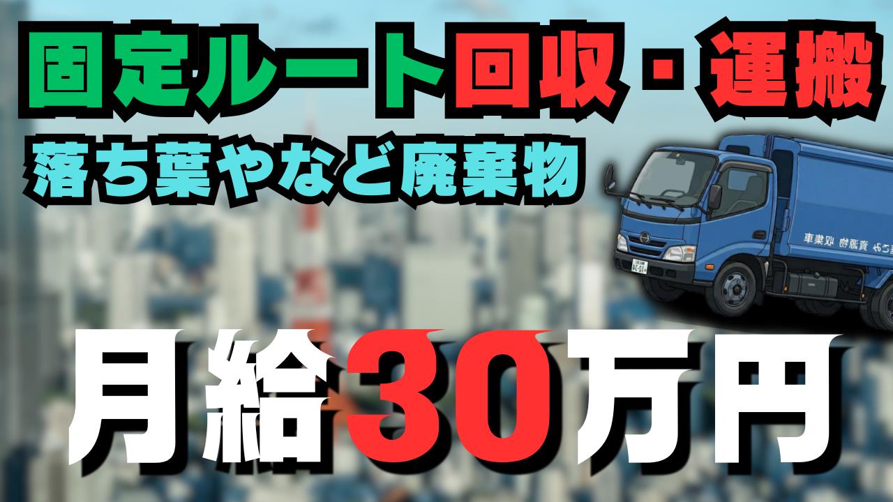 バイト先の写真