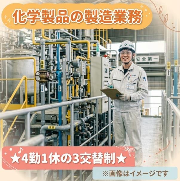 バイト先の写真