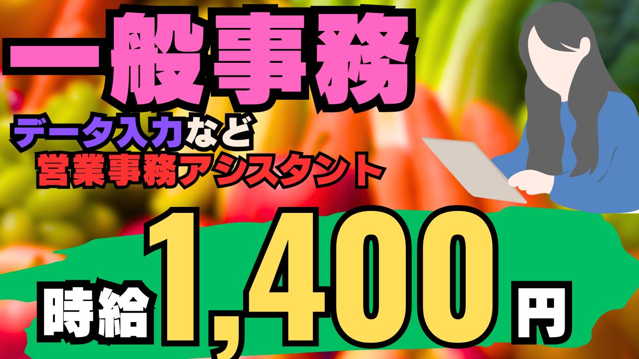 バイト先の写真