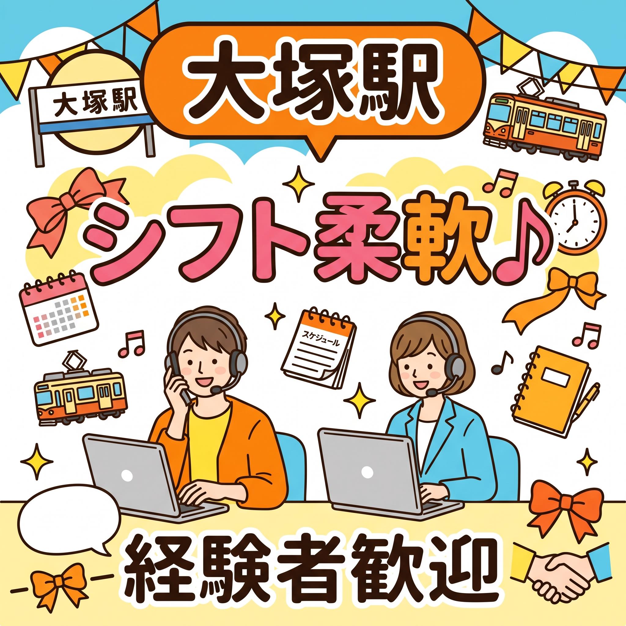 バイト先の写真