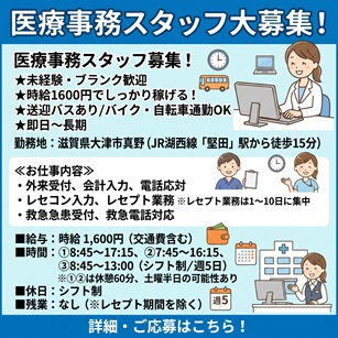 バイト先の写真