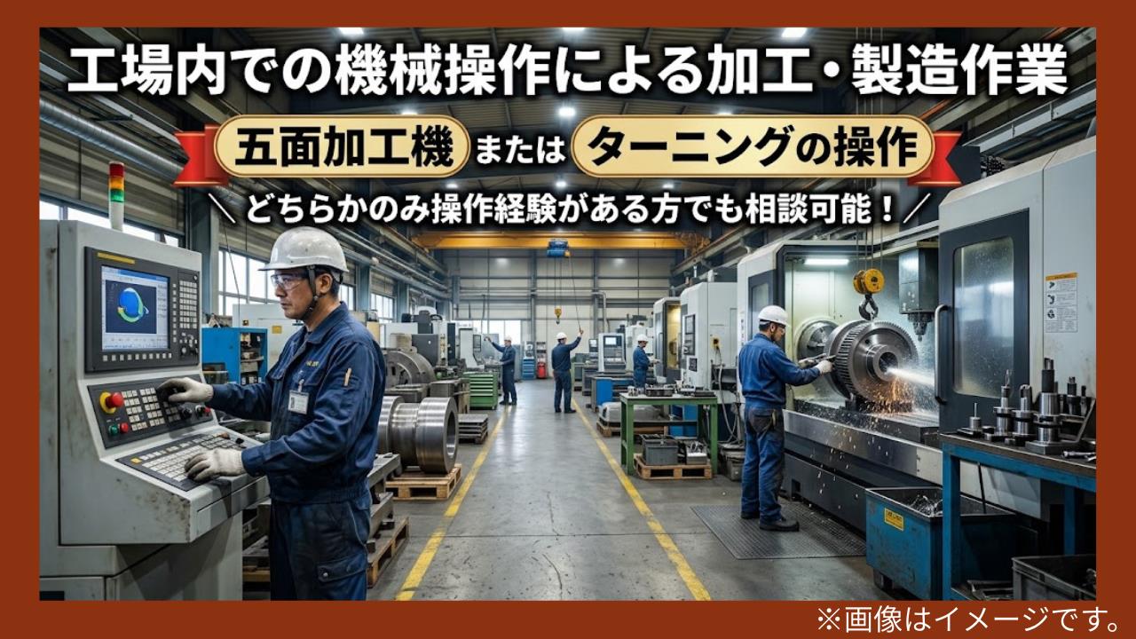 バイト先の写真