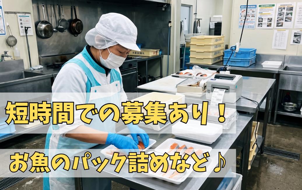 バイト先の写真