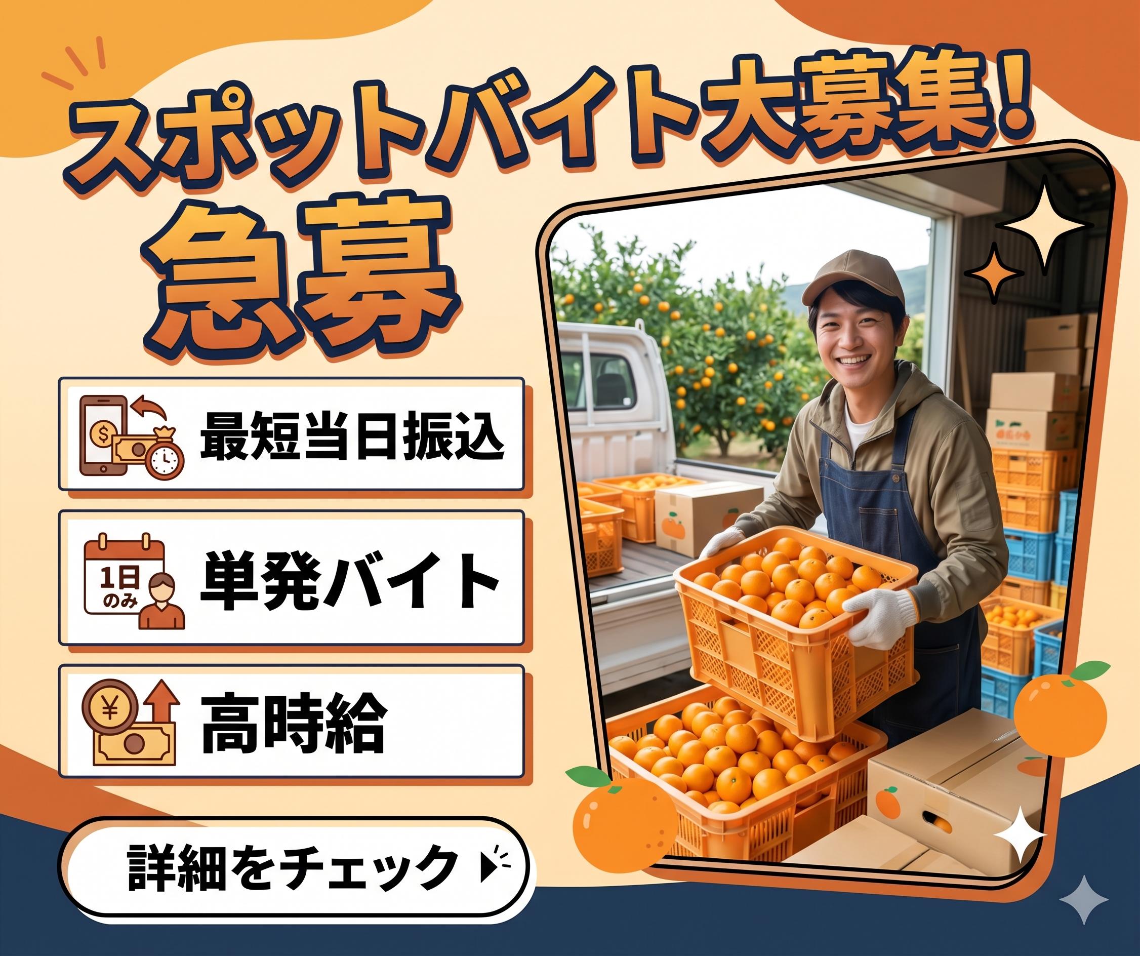 バイト先の写真