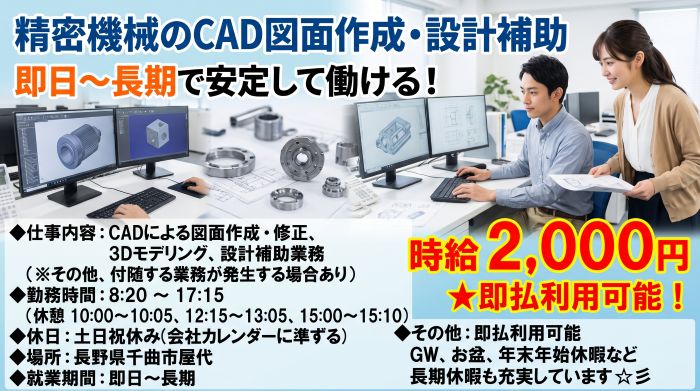 バイト先の写真