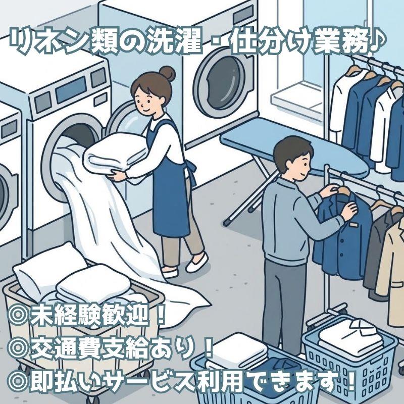 バイト先の写真
