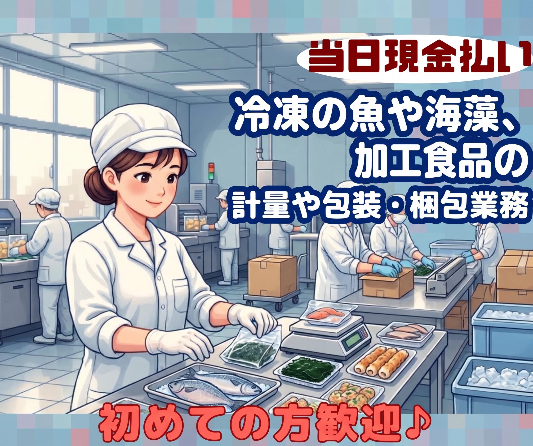 バイト先の写真