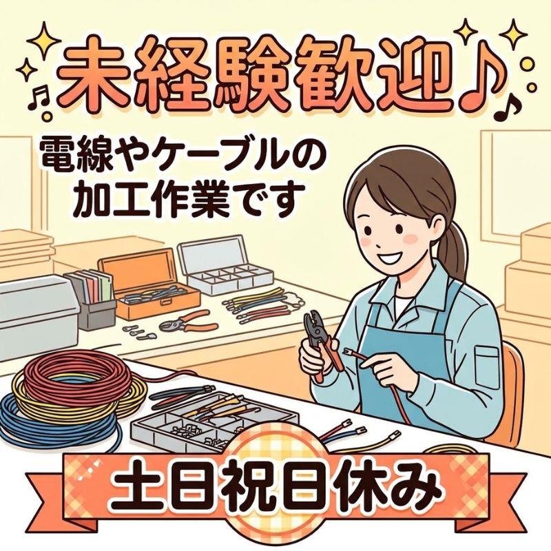 バイト先の写真