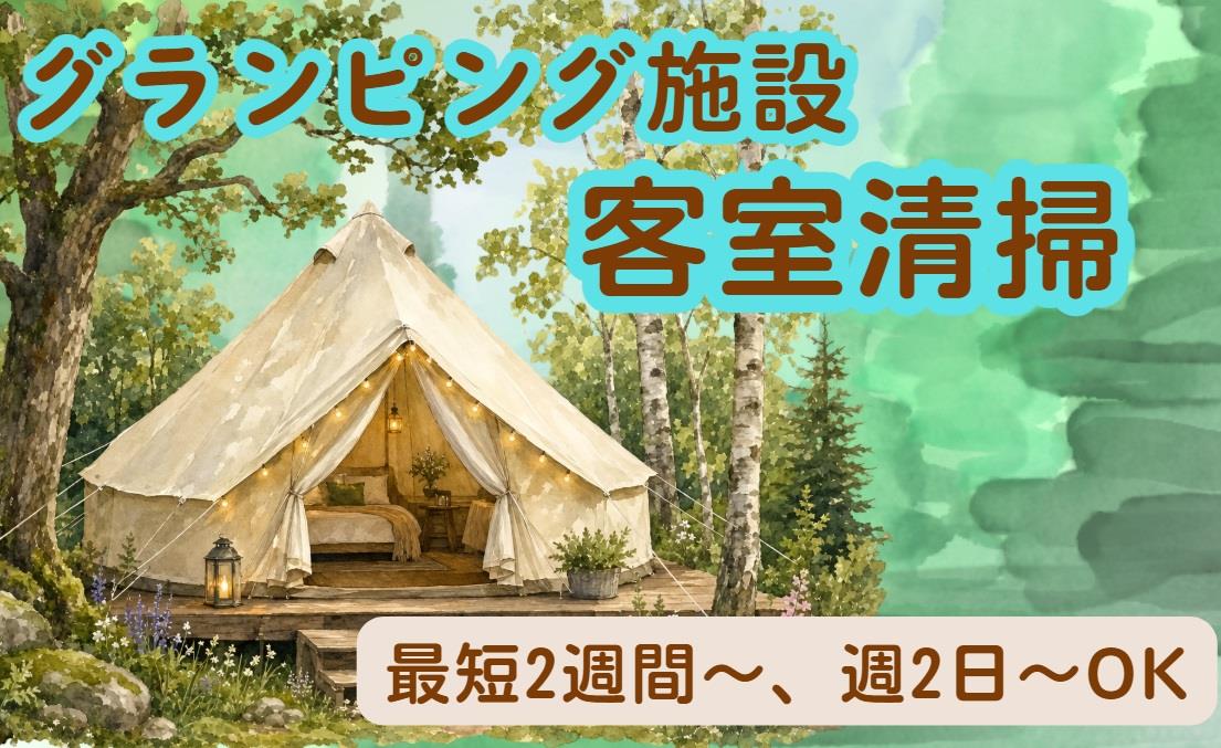 バイト先の写真
