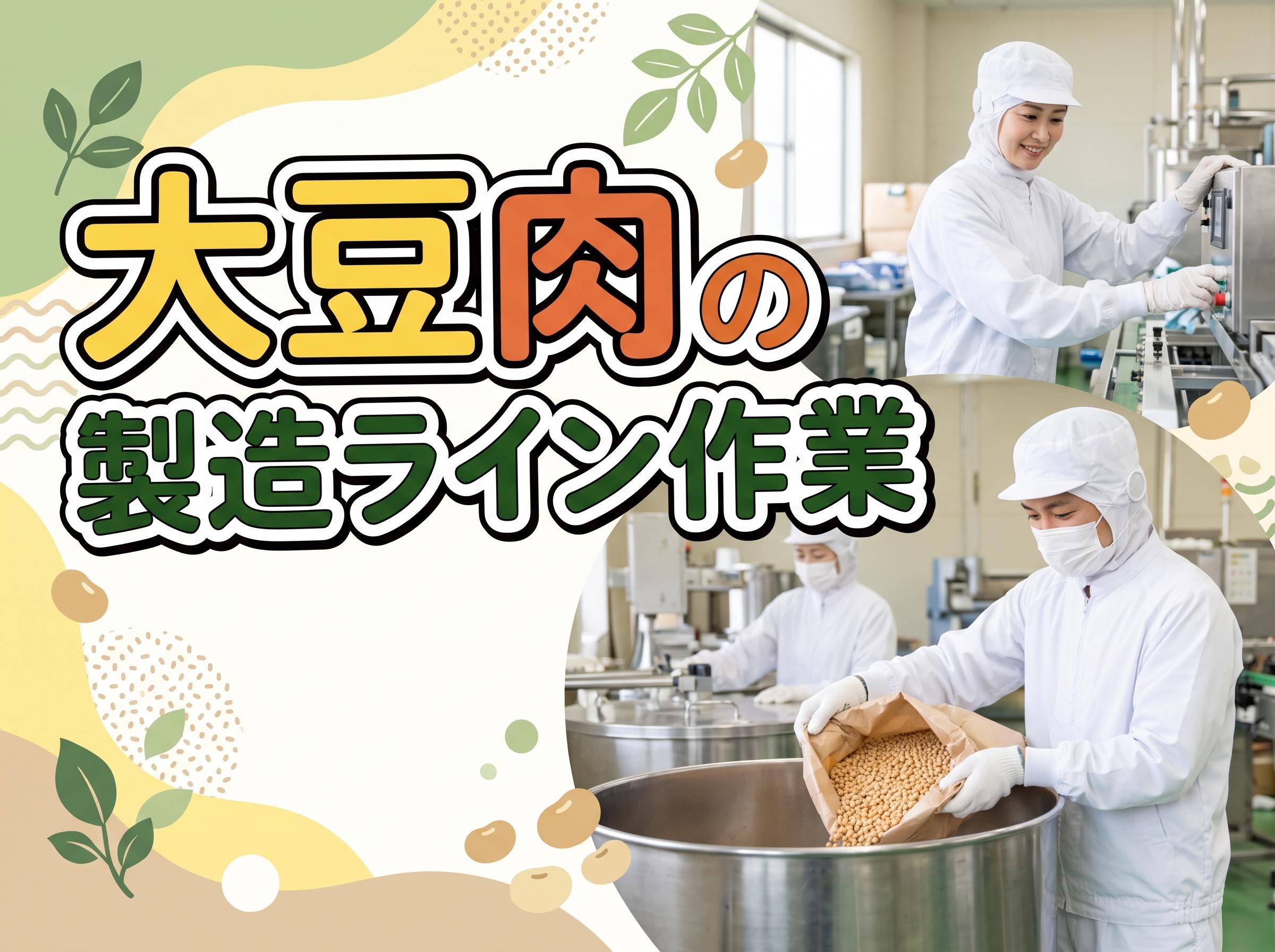 バイト先の写真