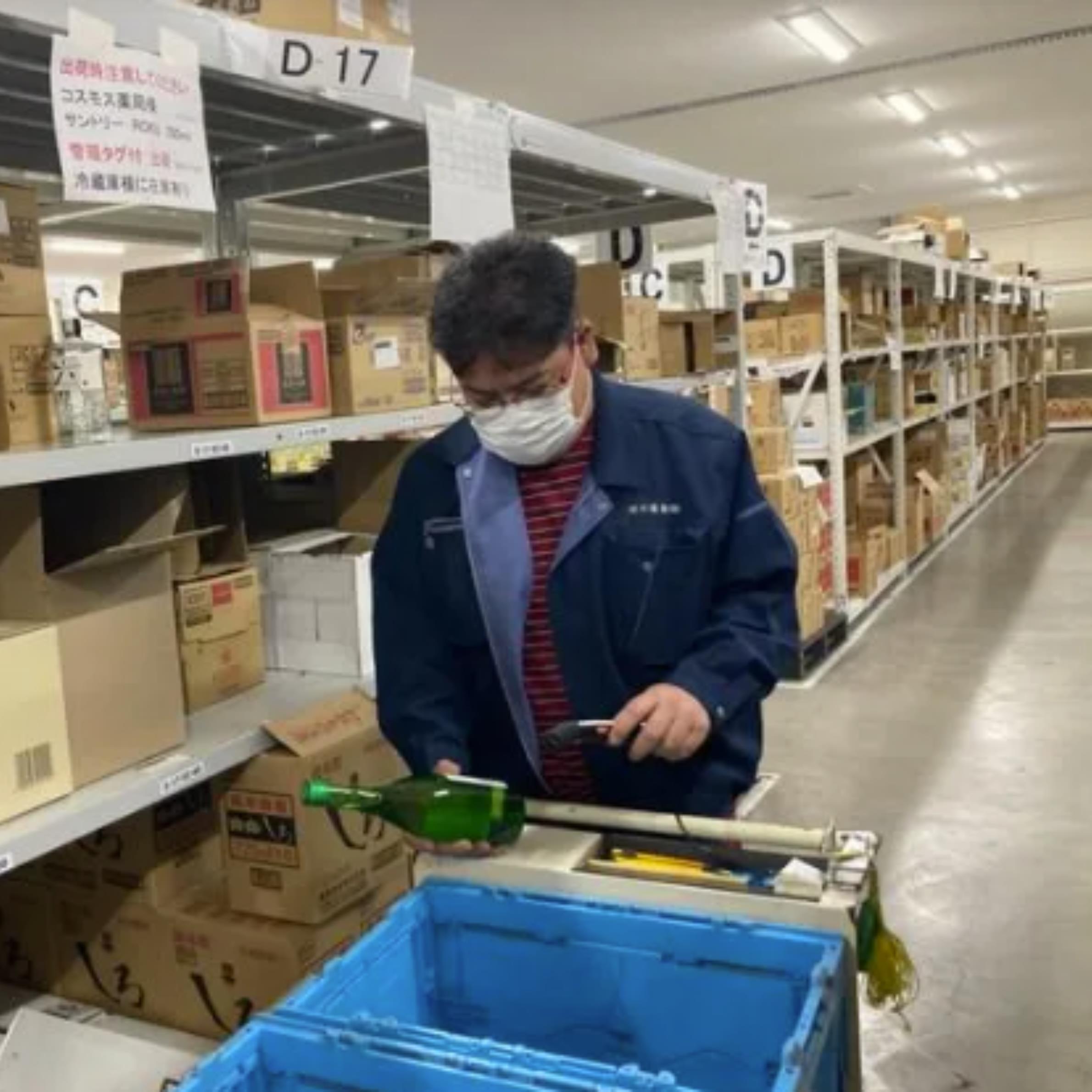 バイト先の写真
