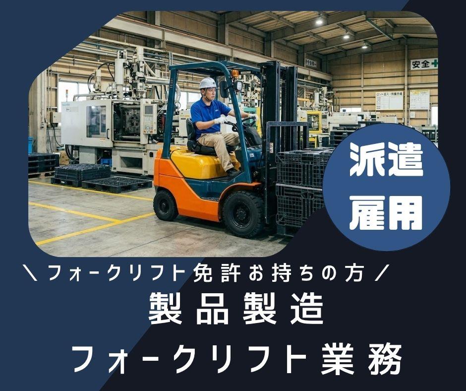 バイト先の写真