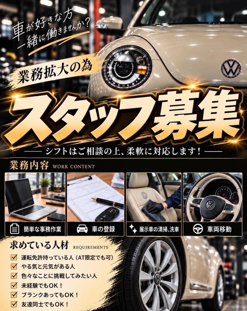 バイト先の写真