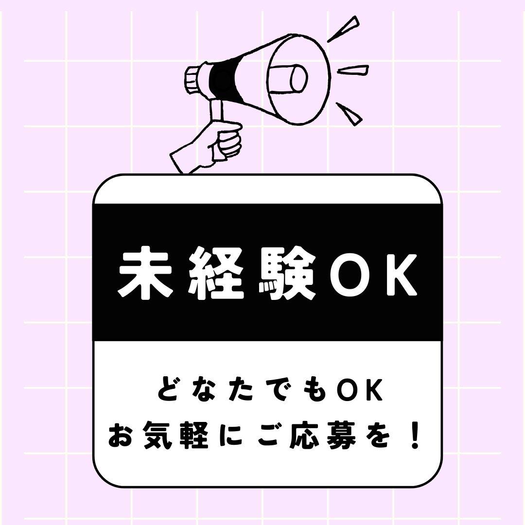 バイト先の写真