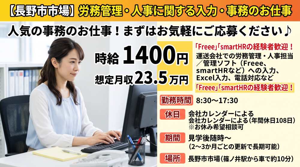 バイト先の写真