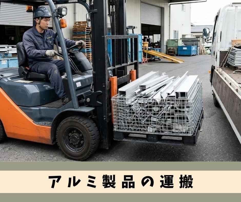 バイト先の写真