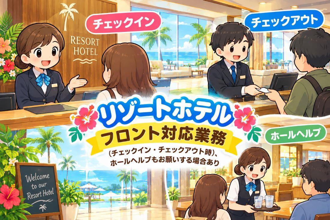 バイト先の写真