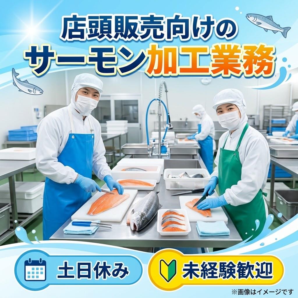 バイト先の写真