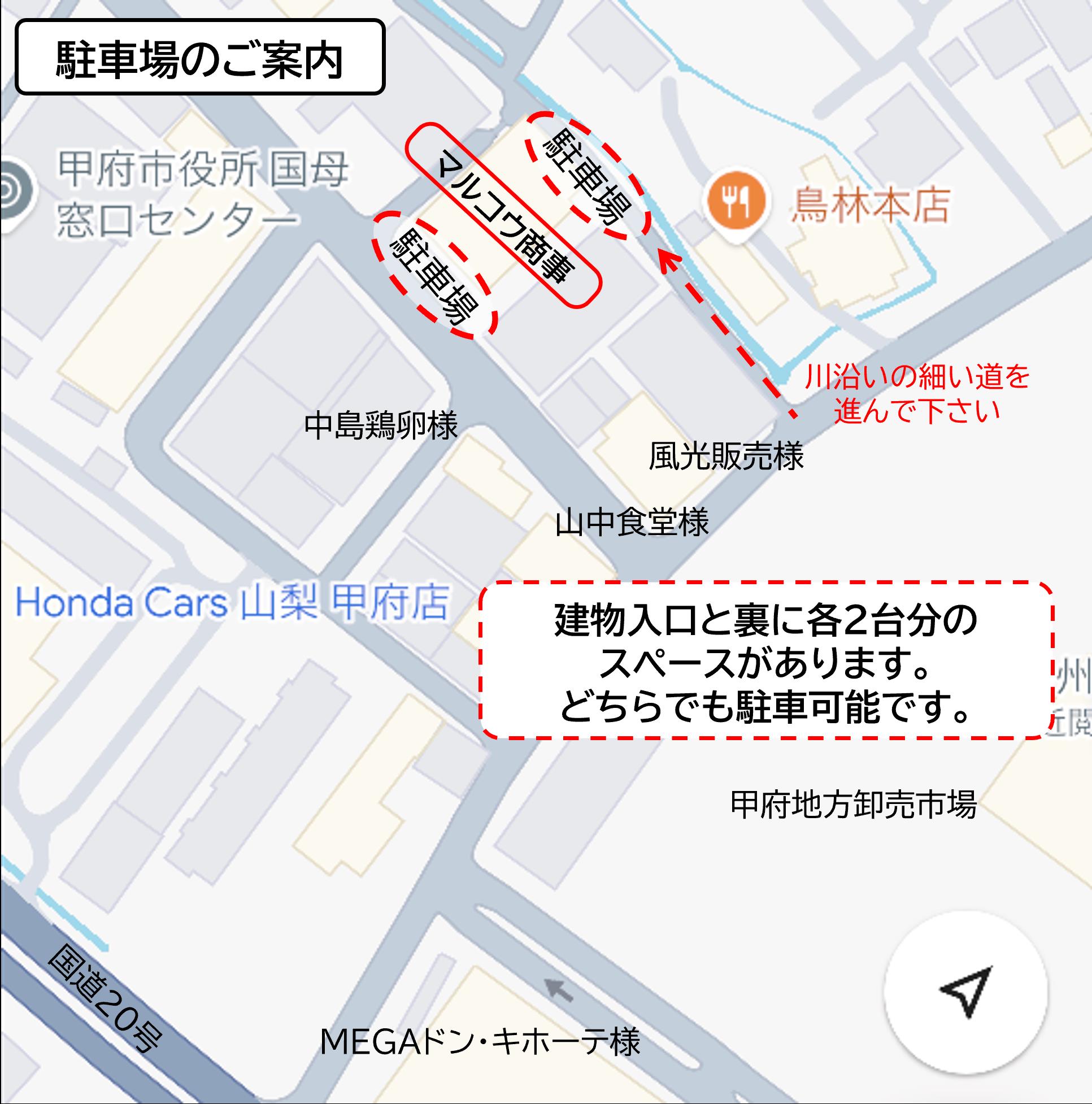 バイト先の写真