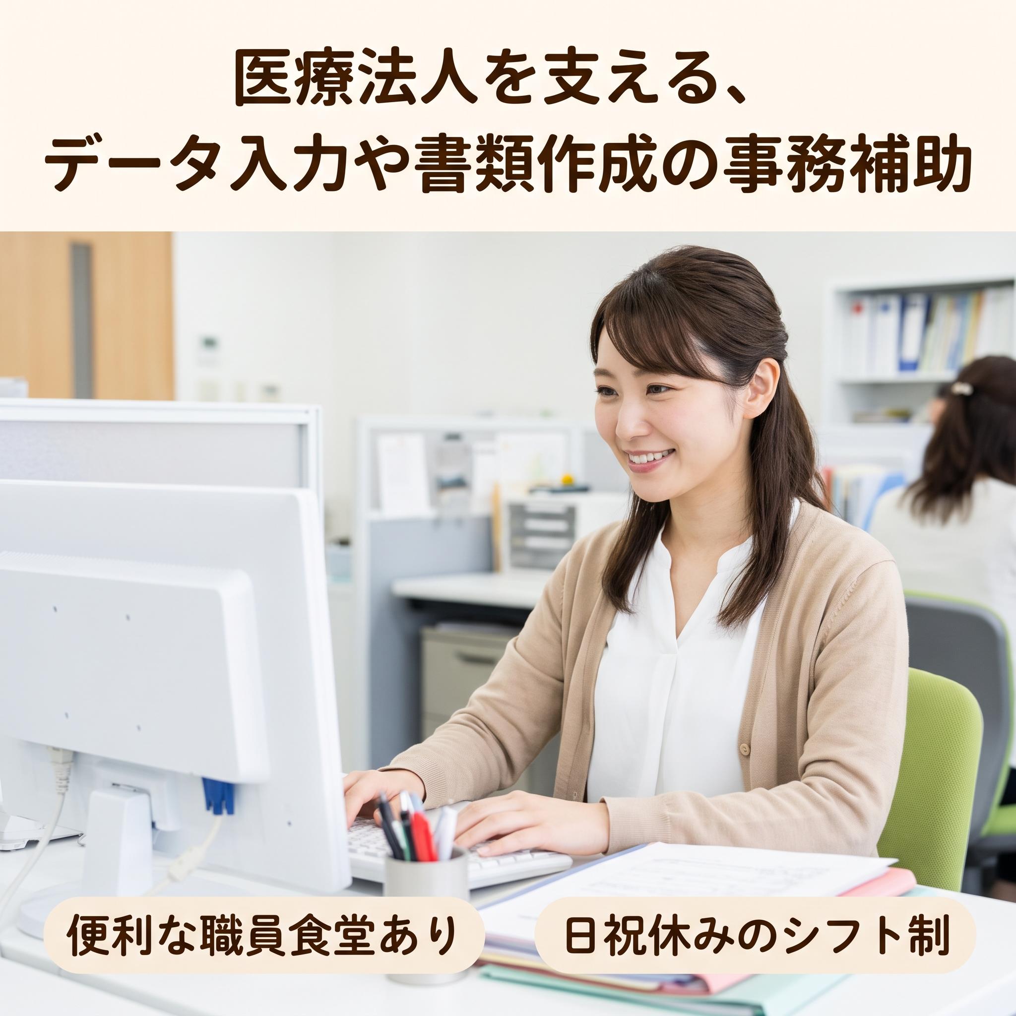 バイト先の写真