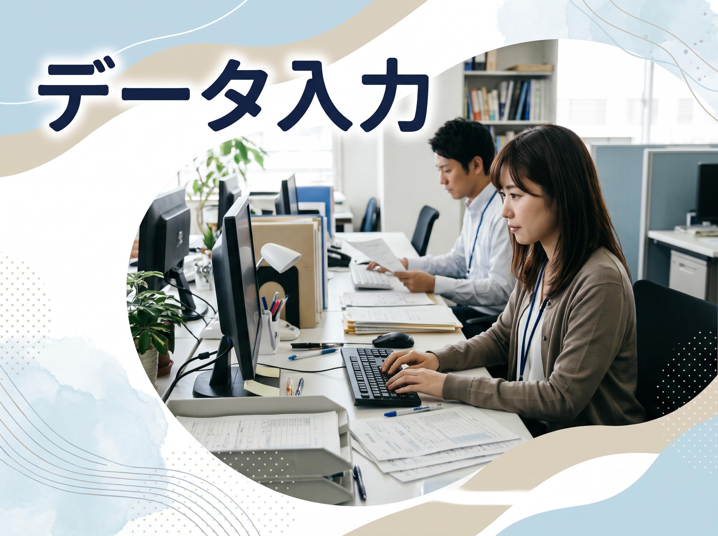 バイト先の写真