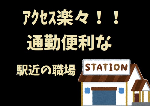 バイト先の写真