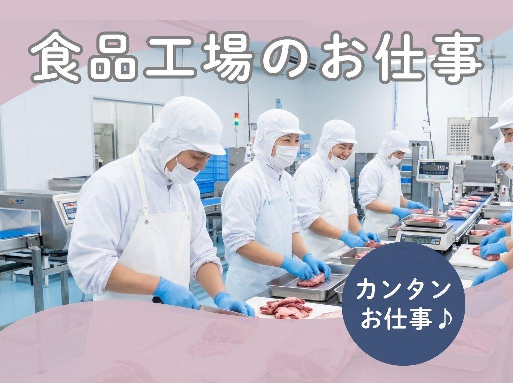 バイト先の写真