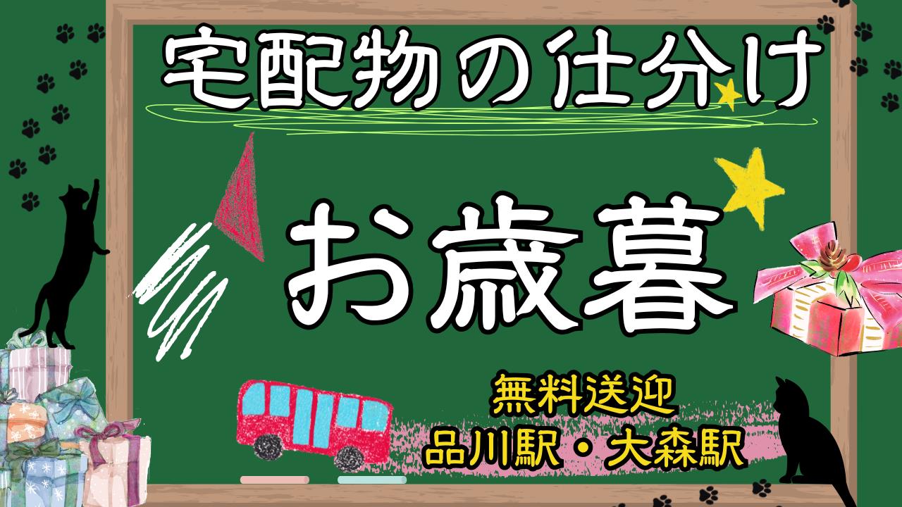 バイト先の写真