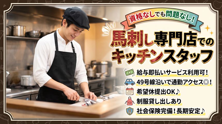 バイト先の写真