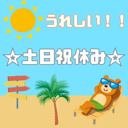 バイト先の写真
