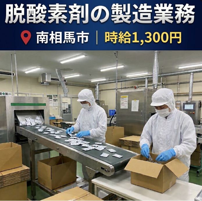 バイト先の写真
