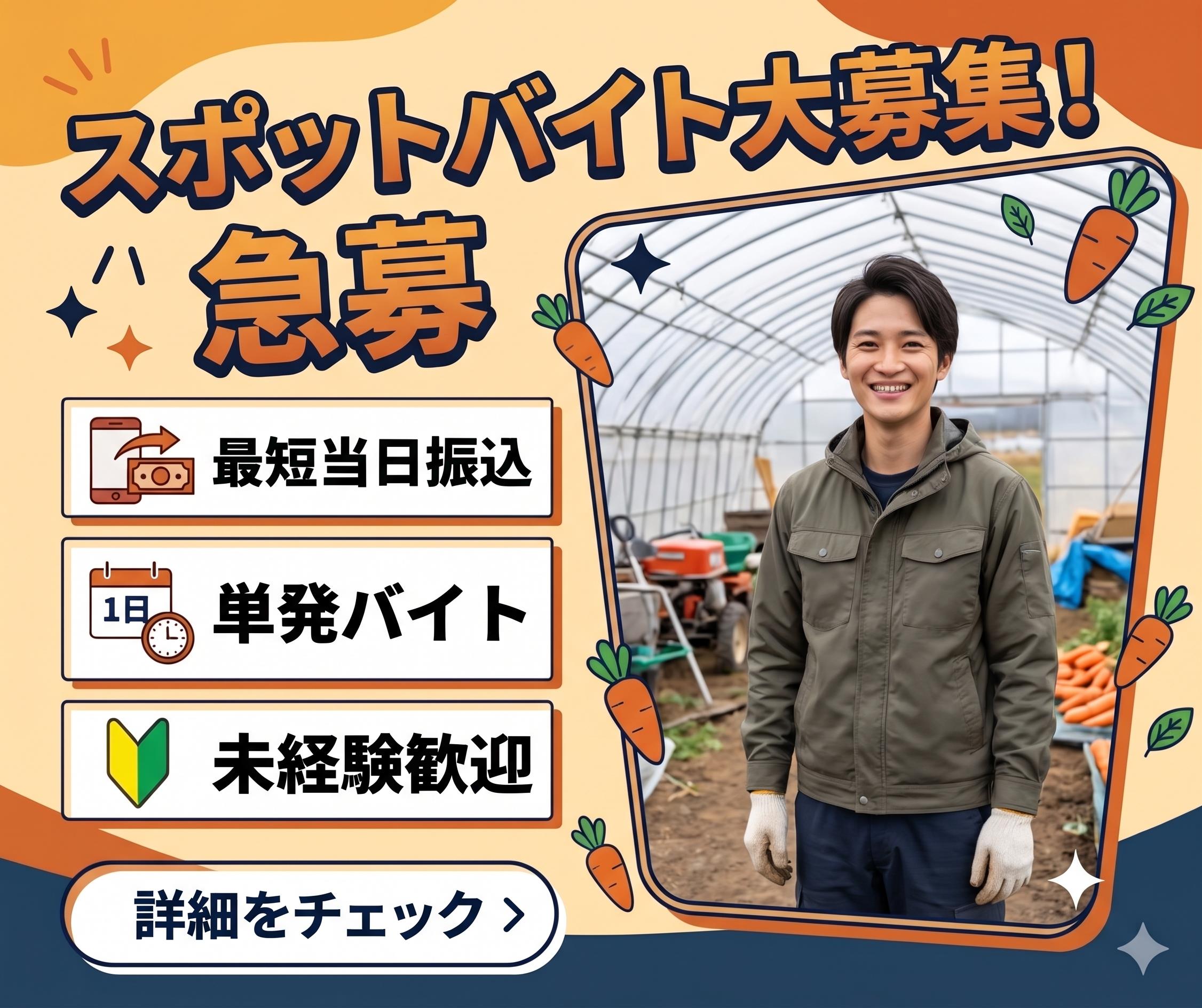 バイト先の写真