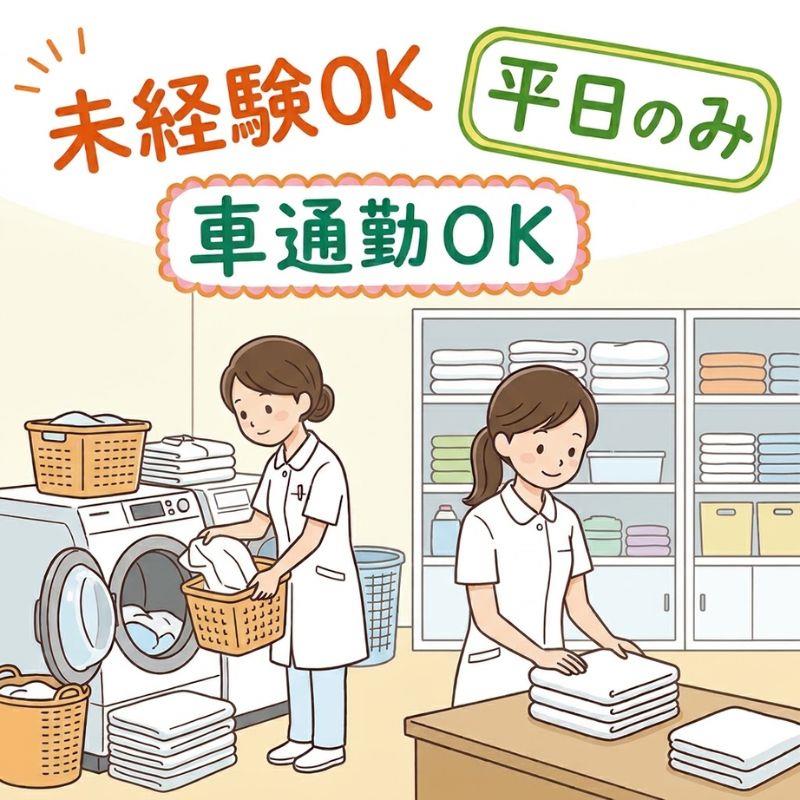 バイト先の写真