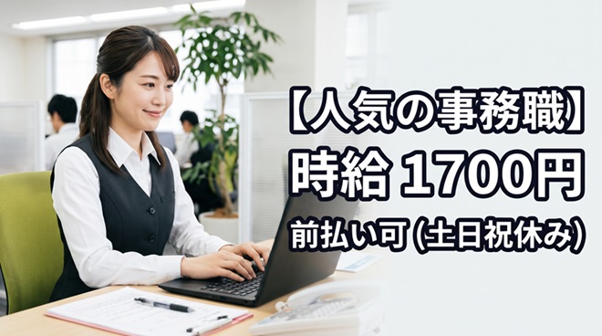 バイト先の写真